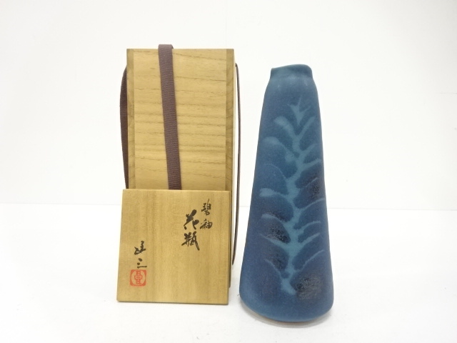 谷口良三造　碧釉　花瓶