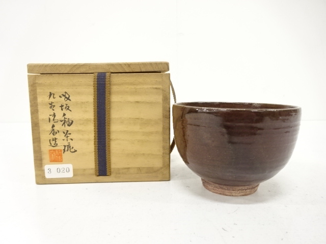 九谷焼　清香造　茶碗