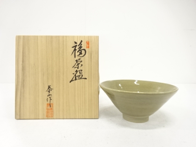桑原泰山造　福　茶碗