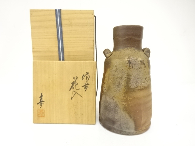 備前焼　日幡寿造　耳付花入
