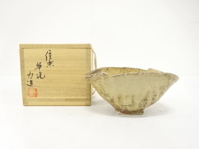 信楽焼　水垣力造　筆洗