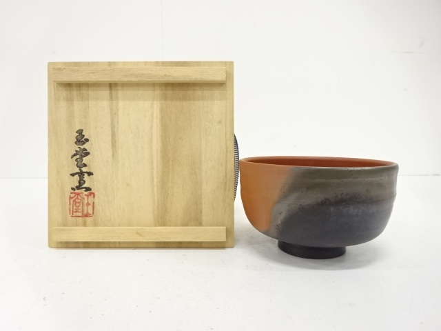無名異焼　玉堂窯造　茶碗