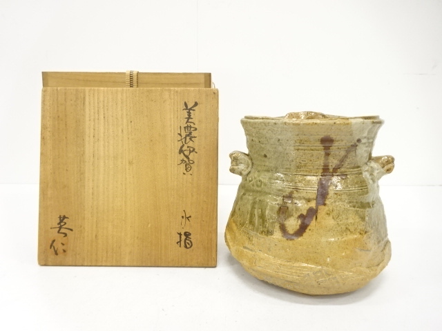 伊賀焼　林英仁造　耳付水指