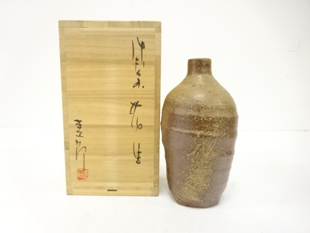 備前焼　末石泰節造　花生