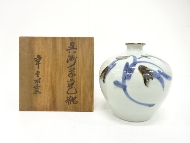 幸兵衛窯造　呉洲草文　花瓶