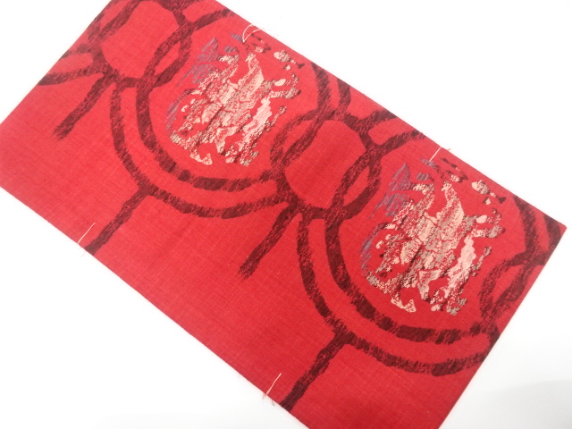 JAPANESE KIMONO / ANTIQUE NAGOYA OBI / SILK / WOVEN ABSTRACT ANIMAL