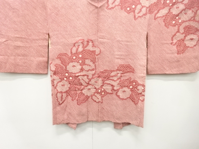 本総絞り　草花模様　絵羽織