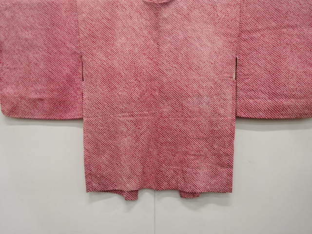 本総絞り　羽織