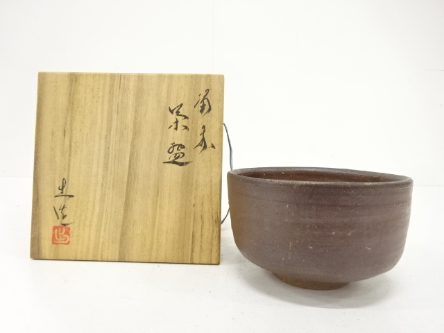 JAPANESE POTTERY / BIZEN WARE TEA CHAWAN / ARTISAN WORK
