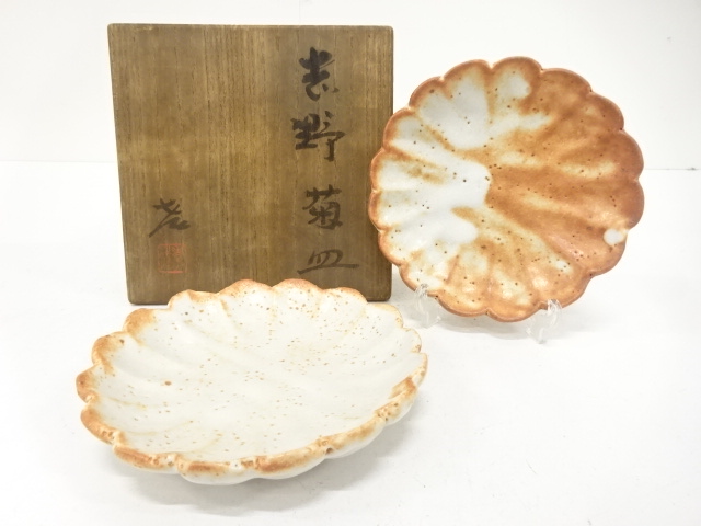 人間国宝　加藤孝造造　志野　菊皿　2客
