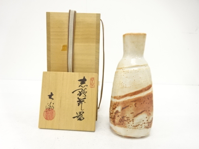 作家物　志野　花器