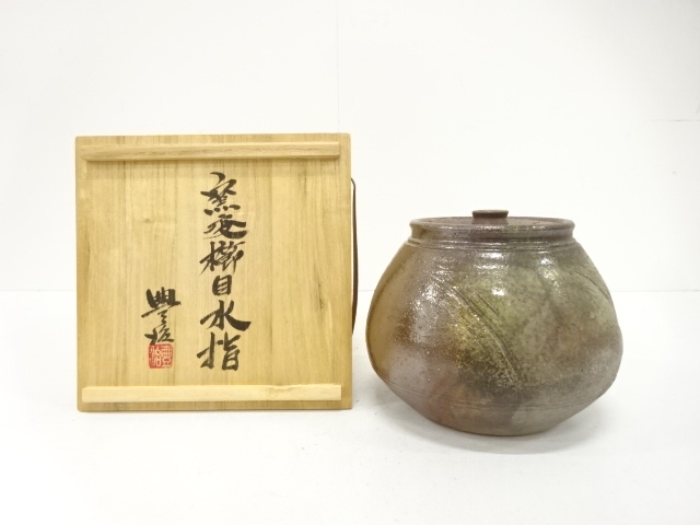 丹波焼　市野豊治造　窯変　櫛目　水指