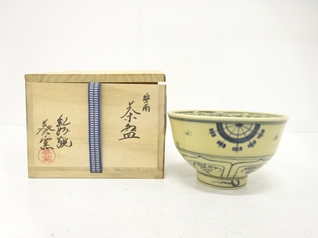 紀州焼　葵窯造　安南　茶碗