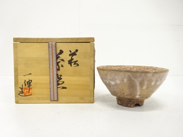 萩焼　森島一伸造　茶碗