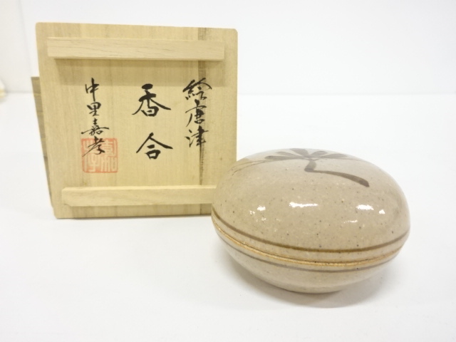 JAPANESE TEA CEREMONY / KOGO INCENSE CONTAINER / ARTISAN WORK