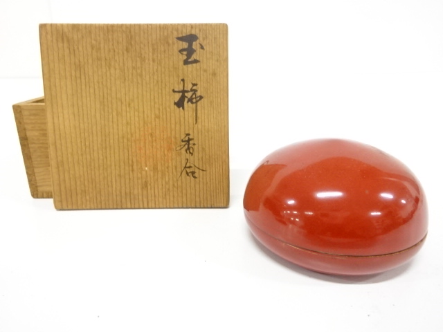 古物　漆塗り　玉柿　香合