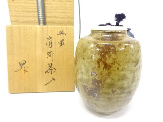 丹波焼　昇造　肩衝茶入