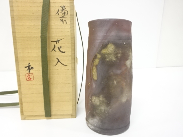 備前焼　藤原和造　花入
