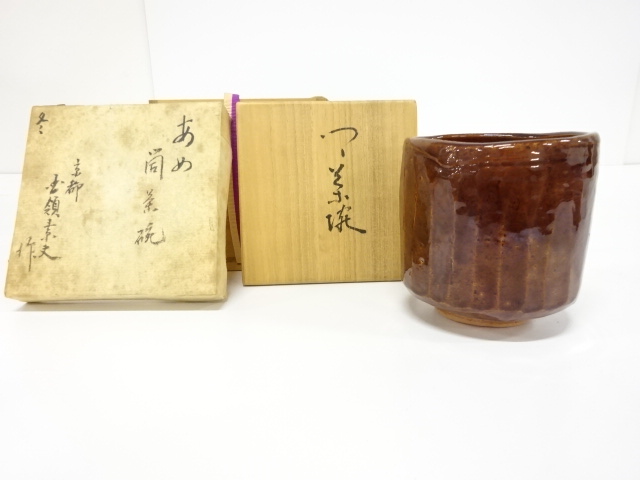 JAPANESE TEA CEREMONY / TEA BOWL CHAWAN / CARAMEL GLAZE / ARTISAN WORK