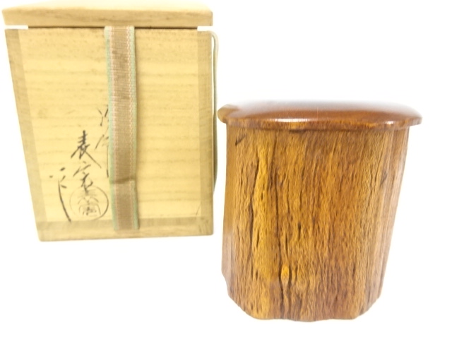 川瀬表完造　茶入