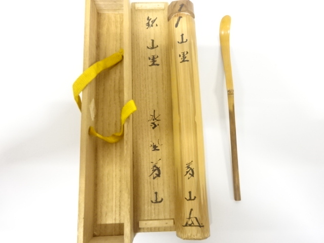 JAPANESE TEA CEREMONY / CHASHAKU TEA SPOON / ARTISAN WORK