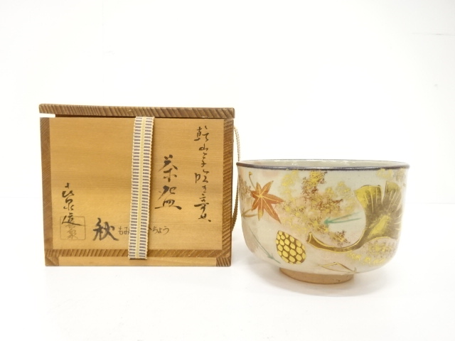 JAPANESE TEA CEREMONY / KYO WARE TEA CHAWAN / FUKIYOSE PATTERN / ARTISAN WORK