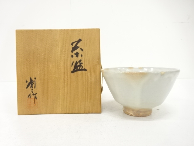 JAPANESE TEA CEREMONY / TEA BOWL CHAWAN / ARTISAN WORK