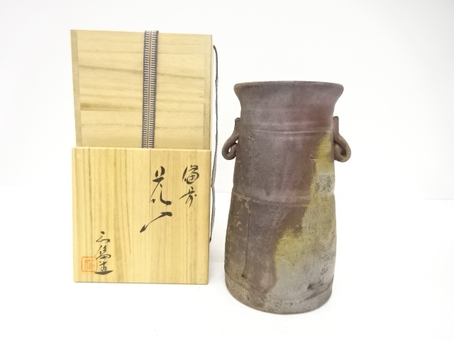 備前焼　山口正倫造　耳付花入