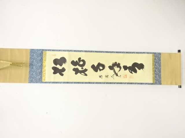 JAPANESE HANGING SCROLL / HAND PAINTED / CALLYGRAPHY / KOBAYASHI TAIGEN 