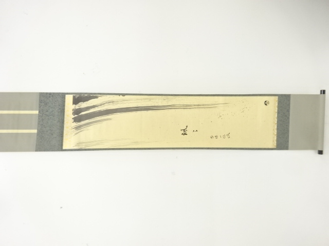 作家物　「滝」　画賛　肉筆紙本掛軸