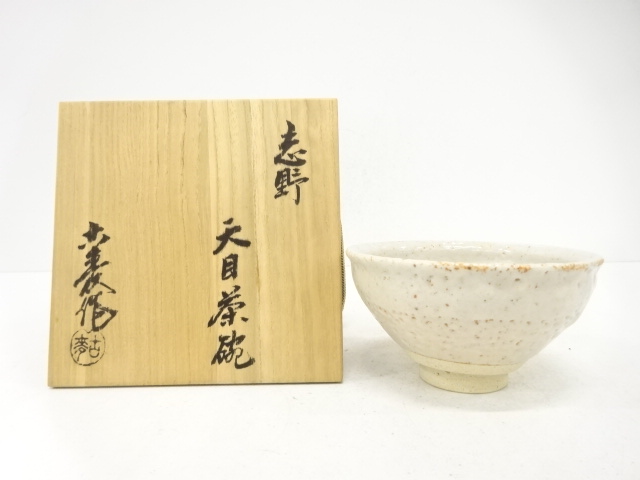 JAPANESE TEA CEREMONY / SHINO TENMOKU TEA CHAWAN / ARTISAN WORK