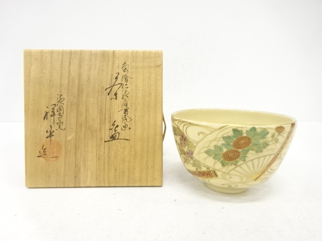JAPANESE TEA CEREMONY / TEA BOWL CHAWAN / IROE / ARTISAN WORK