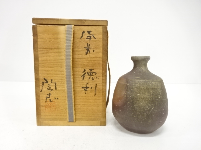 備前焼　藤森陶志造　徳利