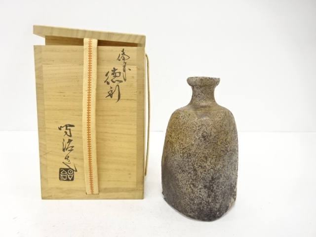 備前焼　高原昌治造　徳利