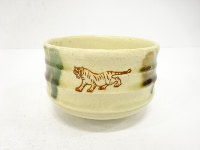 JAPANESE TEA CEREMONY / TEA BOWL CHAWAN / TIGER / ARTISAN WORK