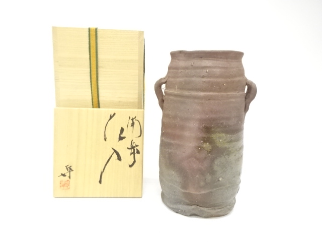 備前焼　多久守造　花入