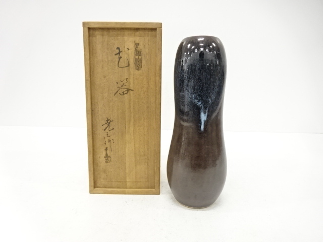 JAPANESE CERAMICS / AKAHADA WARE YOHEN FLOWER VASE / ARTISAN WORK