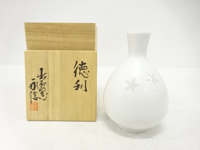 出石焼　永澤永信造　白磁　楓　徳利