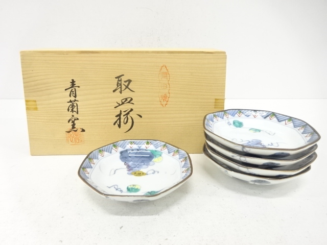有田焼　青蘭窯造　色絵　葡萄　取皿揃
