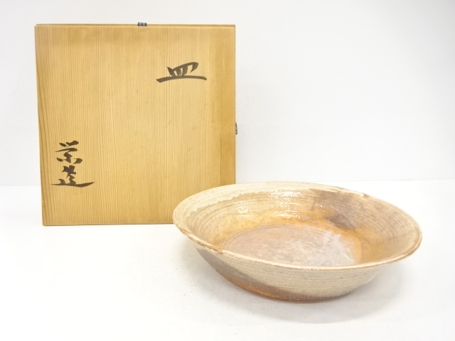 萩焼　三輪栄造造　大皿