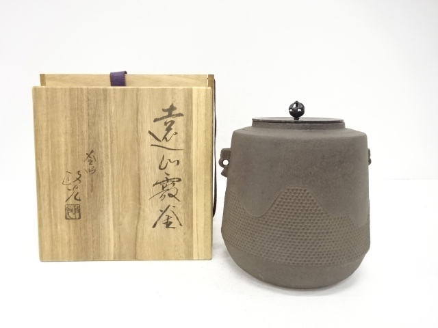 Kettle Kamaishi Masamitsu Kikuchi Toyama hail kettle