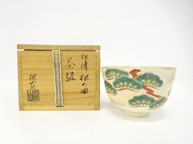 JAPANESE TEA CEREMONY / KYO WARE TEA CHAWAN / PINE / ARTISAN WORK