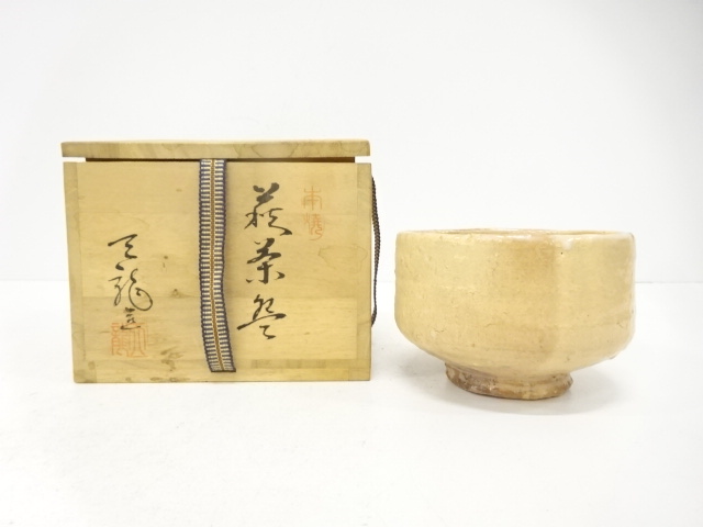 萩焼　天龍窯造　茶碗