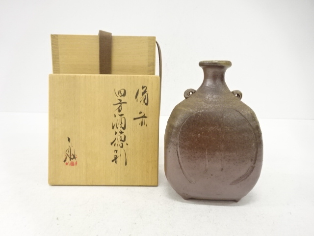 備前焼　高原敏造　四方酒徳利