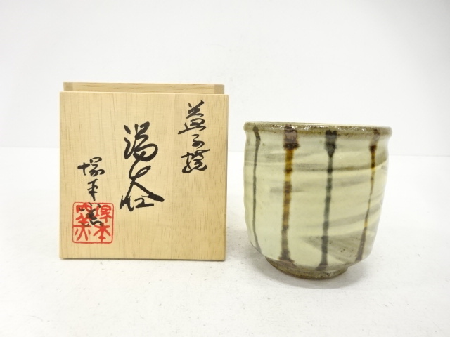JAPANESE POTTERY / MASHIKO WARE YUNOMI TEA CUP / ARTISAN WORK