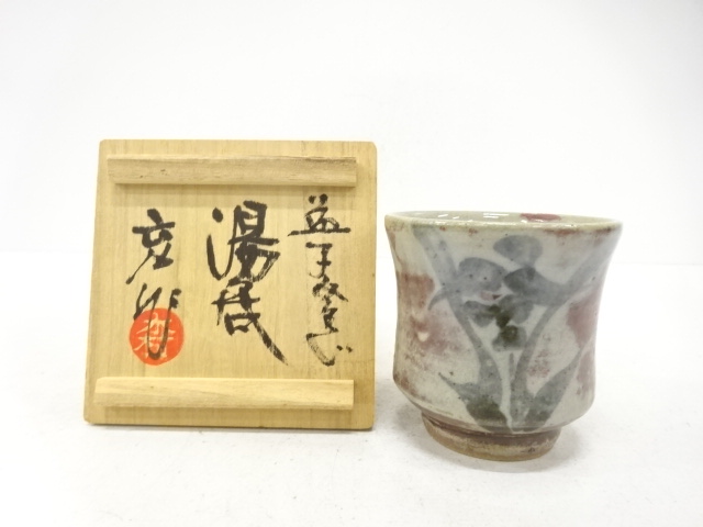 JAPANESE POTTERY / MASHIKO WARE YUNOMI TEA CUP / ARTISAN WORK