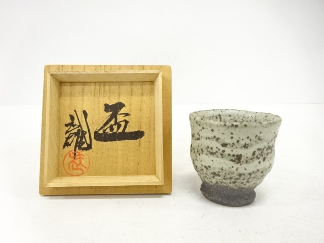 Takeo Sudo cup