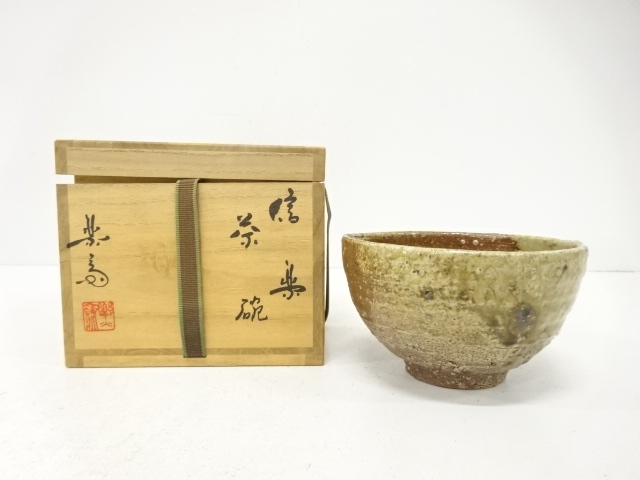 JAPANESE TEA CEREMONY / SHIGARAKI WARE TEA CHAWAN / ARTISAN WORK