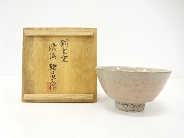 JAPANESE TEA CEREMONY / TEA BOWL CHAWAN / KOREAN STYLE / ARTISAN WORK