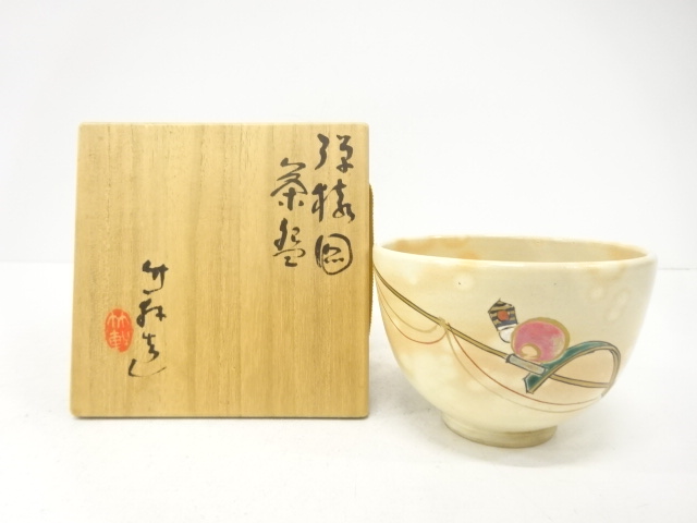 JAPANESE TEA CEREMONY / TEA BOWL CHAWAN / ARTISAN WORK